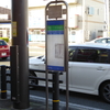 田宮二丁目(徳島バス)