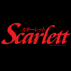 『Scarlett ～スカーレット～』感想とか