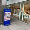 紀伊國屋書店