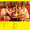  　乃木坂46　シングル第七弾　　　　丿丶``　レ　''⁄　夕　11月27日 新発売！