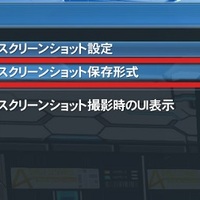 Pso2で撮影したスクリーンショットをクリスタで加工する方法 背景のぼかしと色調補正 コトラの Ngs Blog Pso2で撮影したスクリーンショットをクリスタで加工する方法 背景のぼかしと色調補正 コトラの Ngs Blog