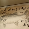 自慢し過ぎ・・・。
