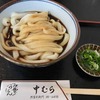 伊勢うどん 中むら｜伊勢市｜ふわもち食感がクセになる！