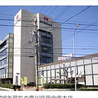 信用金庫とは 一般の人気 最新記事を集めました はてな