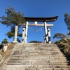 【隠津島（おきつしま）神社/二本松市】福島のど田舎にある穴場のパワースポット（御朱印有り）