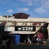 カムカムミニキーナ『燦燦七銃士～幕末エクスプレス1867～』 @ ザ・スズナリ