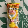 ダイソーでセメダイン速乾木工用ボンドを買いました