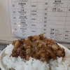 #53  28軒目 一畝田食堂（九份）