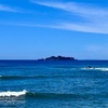 大人の夏休みの宿題は進んでいるか