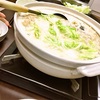 本日のおゆうはん