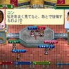 コンのプルト共和国日記🎮 #9