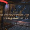 FF14プレイ日記 #210「大迷宮バハムート 邂逅編に挑戦」