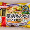マルハニチロの冷食「横浜あんかけラーメン」がシャキシャキ野菜たっぷりで美味しい。