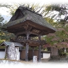 佛山寺　(大分県由布市湯布院町)