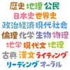 授業の履修について　ベイツ大学×平沢和重奨学金