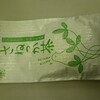 朝ズバでも紹介された☆