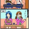 『ほら、ここにも猫』・第240話「カラオケ今昔」
