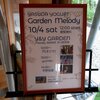 安田ヨーグルト「Garden Melody」に立ち寄ってきました。