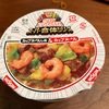 １０月１日・・・スロー練習🥏