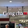 Gong cha（ゴンチャ）/ 黒糖 アールグレイミルクティー