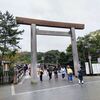 【三重県伊勢市・志摩市】1泊2日 旅行記ブログ 前編・2022年10月