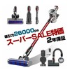 ３月８日の記録　園庭開放