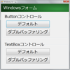 デブサミ2011のセッションデモ解説 その１