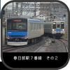 春日部駅7番線の野田線撮影記(2)