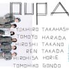 pupa『floating pupa』