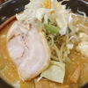 てんこもり野菜たっぷりのびっくりするくらい熱々で濃厚な味噌ラーメン