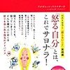 勝手に継ぎ足して読んじゃう怖さ