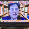 使用済みおむつ持ち帰り問題 が アサデス。に取り上げられました！