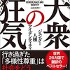 【日記】女性ホルモン剤服用記録：2年半「メスホル喰うのも政治活動」