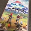 【Pokemon Legends アルセウス】中古で3000円ってマ？