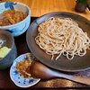 【飯事風聞書】鎌倉・そばや繁茂の冷たい蕎麦とカレー丼セット