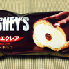 ロッテ HERSHEY’S アイスエクレア