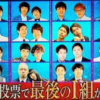 アメトーーク 芸人ドラフト会議の全て全6回結果まとめ 全指名を見て思った事を書いてみる のムのム 自然体つぶやきブログ アメトーーク 芸人ドラフト会議の全て全6回結果まとめ 全指名を見て思った事を書いてみる のムのム 自然体つぶやきブログ