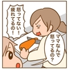天使