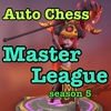 【Auto Chess】ACML s5 大会要項