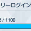 今日から4年生