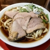 【今週のラーメン４５６５】 煮干し中華そば 小松屋 （東京・中野） 中華そば　〜煮干の軽やかさ！醤油のスッキリ感！肉の迫力！旨さ三つ巴のハイパーバランス中華そば！