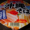 ［24/08/18］明星 沖縄そば ８８円(A・COOP)