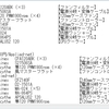 自作PC改善計画　冷却性能向上プランを修正
