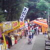 祭