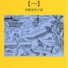 これ、うちのおかんだけ？