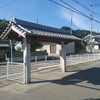 2018年　夏の旅　しまなみ海道と今治へ　その5　～四国遍路　56番札所　泰山寺～