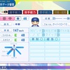 【パワプロ2024】田中健二朗(再現・’25くふうハヤテ)