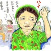 文月の手紙