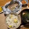 【栗ごはん　今年ももっさりしていると言われました😆】