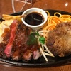 【マルビルでランチ】エイジングハウス1795でがっつり肉ランチ！